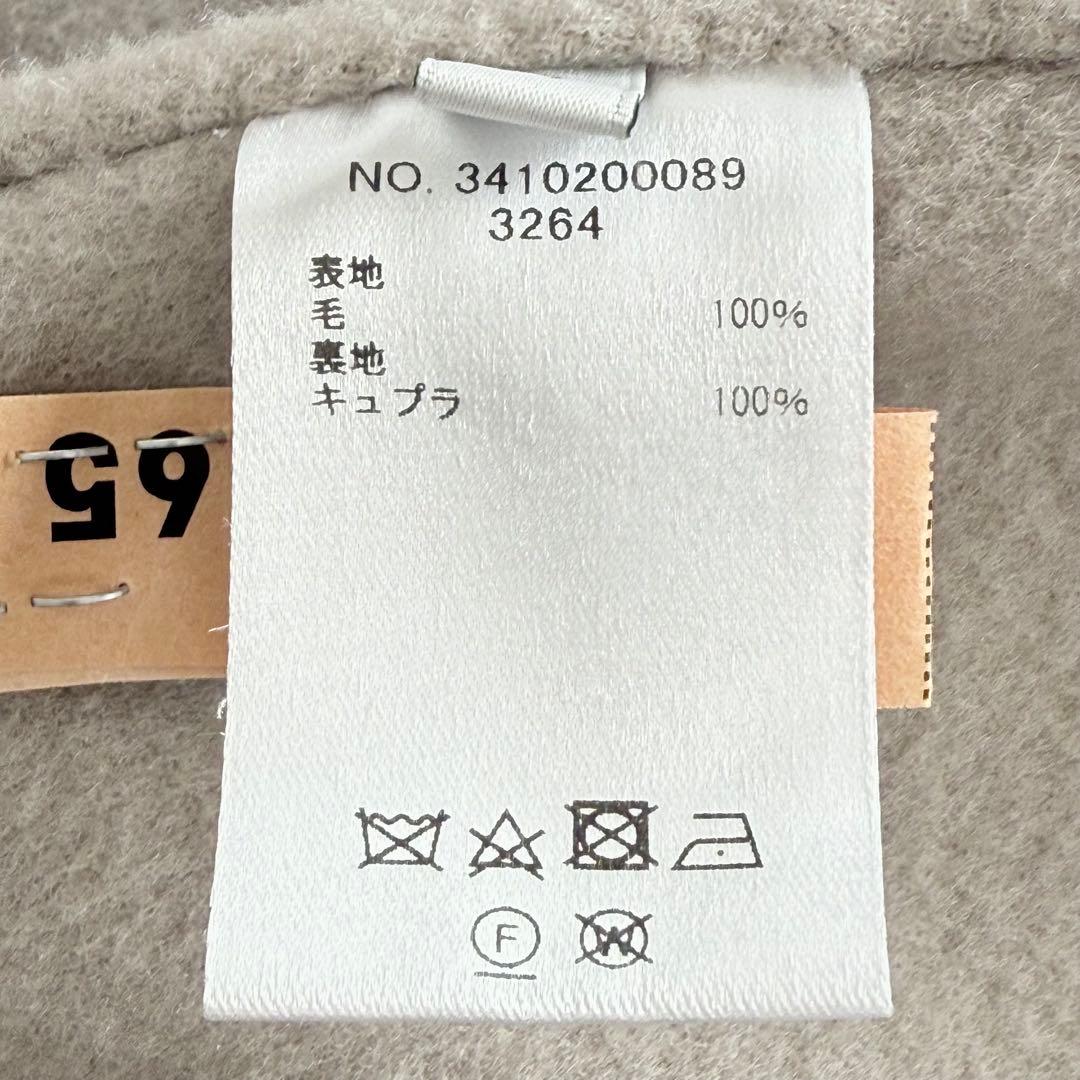 ebure エブール　スーパー120'sダブルビーバーショートコート