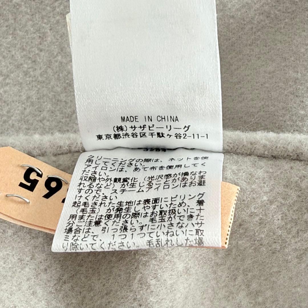 ebure エブール　スーパー120'sダブルビーバーショートコート