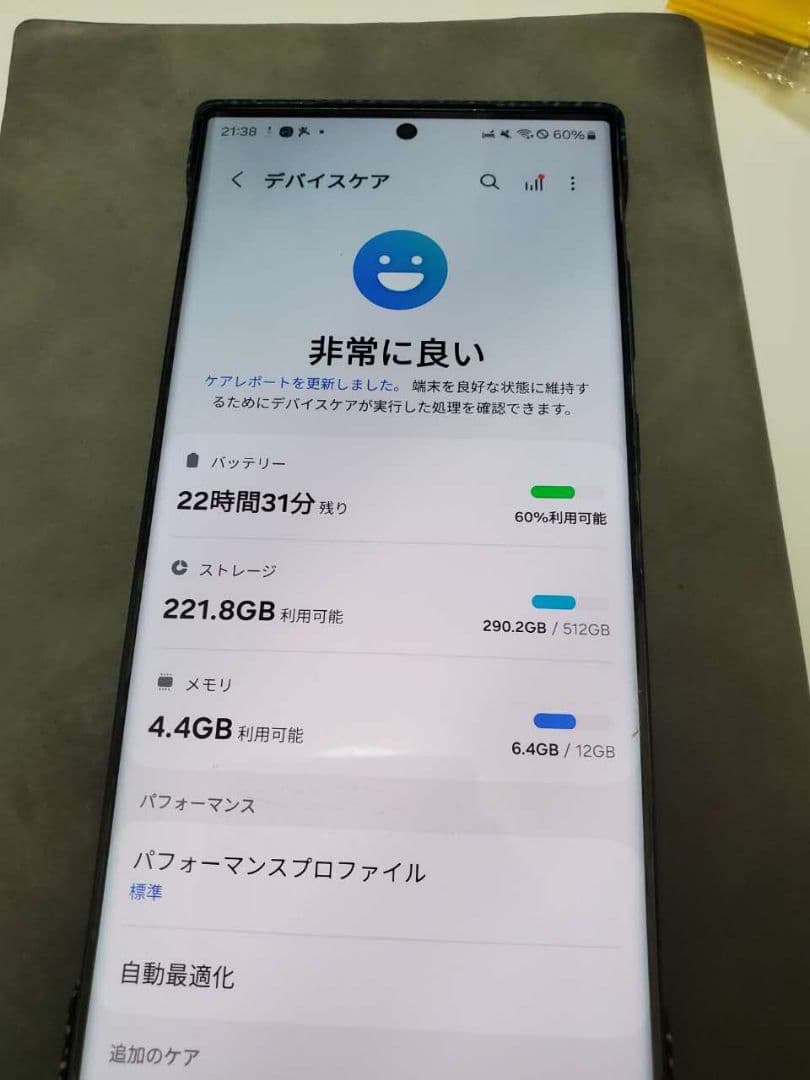 ブラック スマートフォン 本体