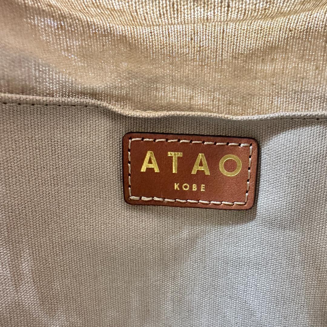 【極美品】 ATAO BREEZE ブリーゼ 2WAY ナチュラル カゴバッグ