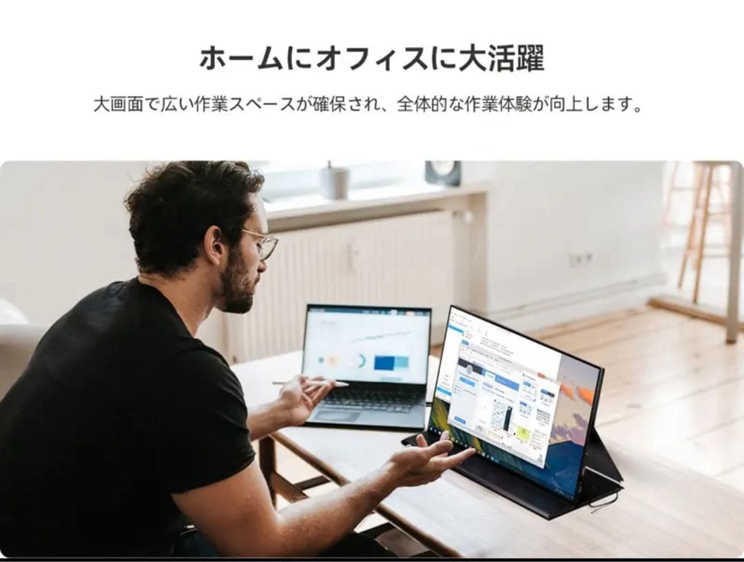 新品未使用Ingknok 18.5インチモバイルモニターFHDモバイルモニター