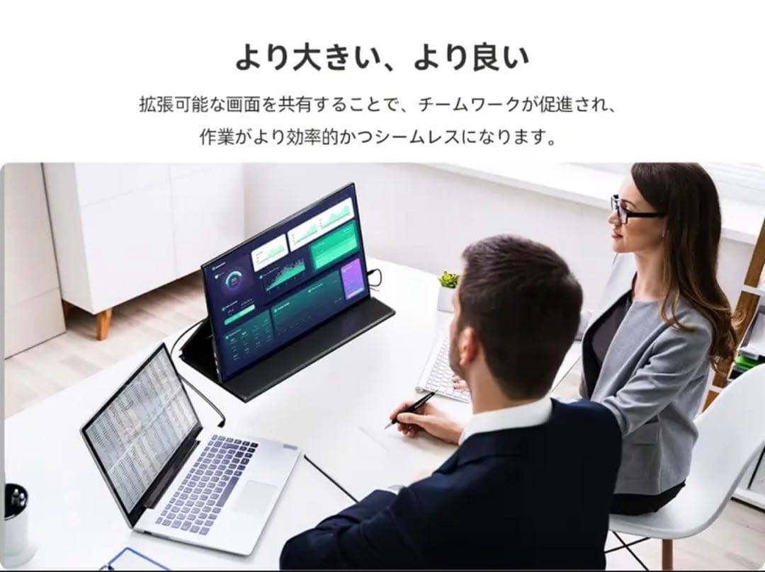 新品未使用Ingknok 18.5インチモバイルモニターFHDモバイルモニター