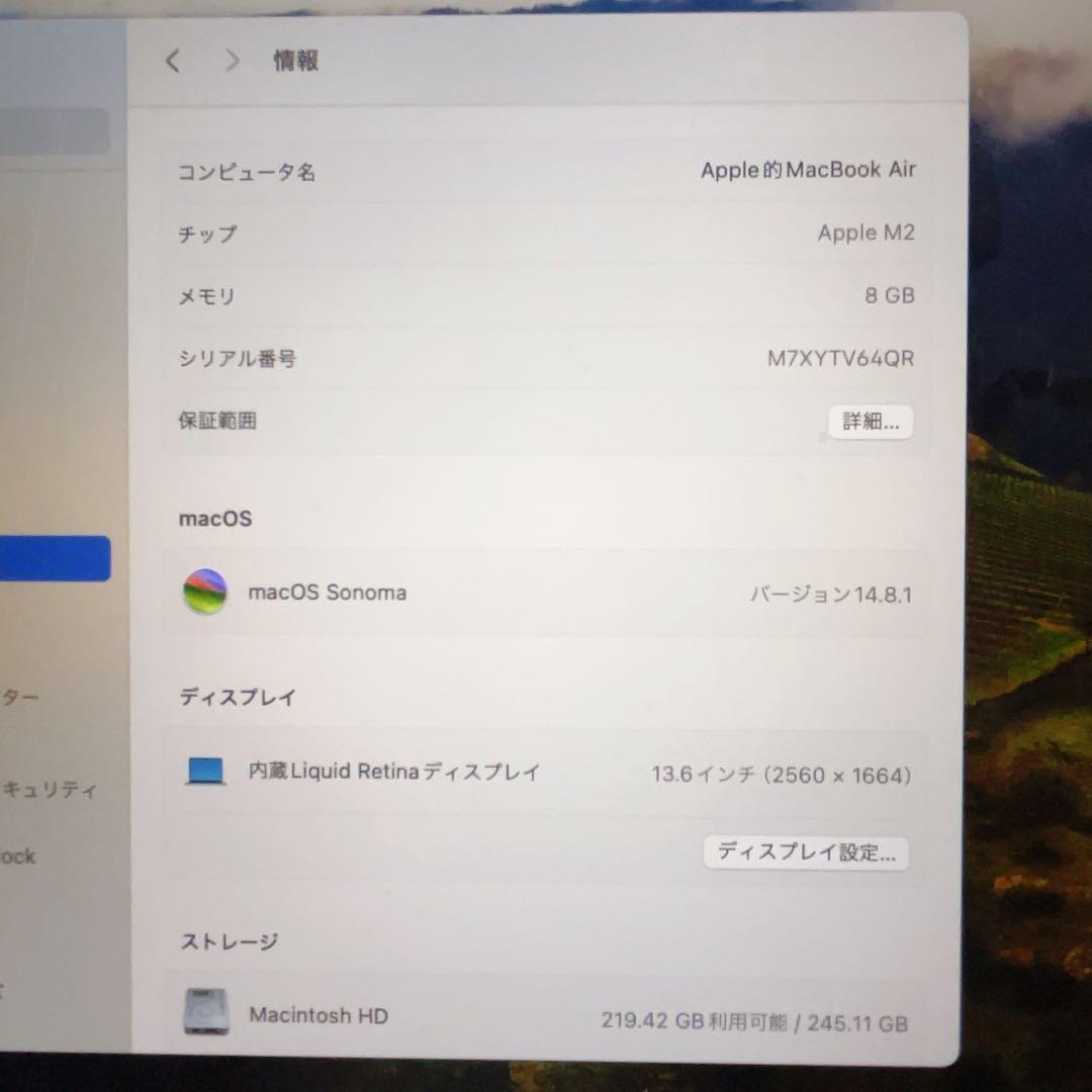 Apple MacBook Air 2022 本体 256GB 8GB 374A