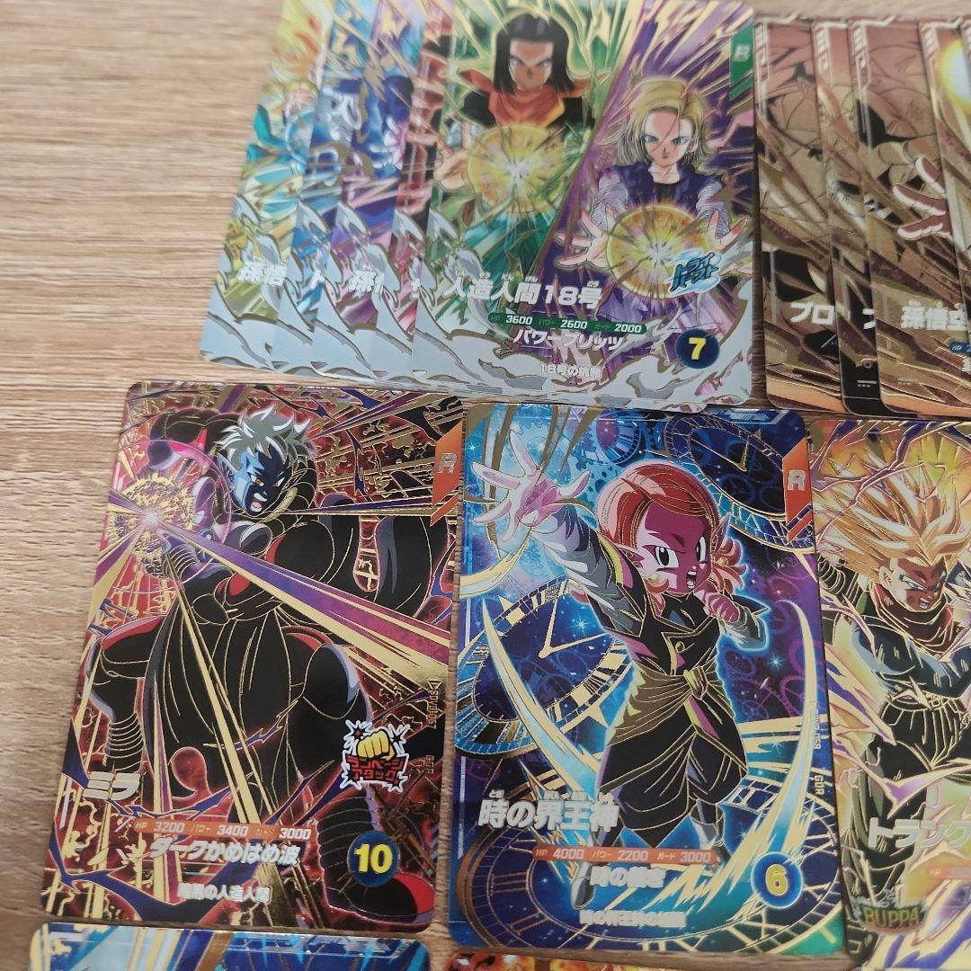ドラゴンボールスーパーダイバーズ SDV8弾 　レアコンプリートセット