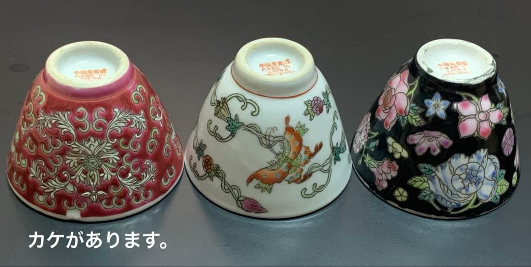 景徳鎮 食器20点セット 急須 茶碗 湯呑 皿 カップ