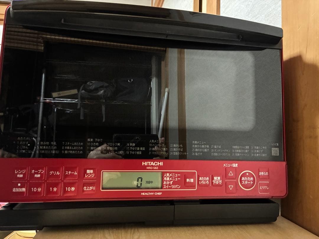 HITACHI MRO-S8Z オーブンレンジ 2021年製
