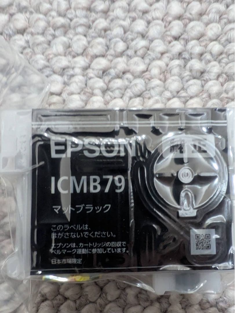 （超美品）EPSONプロセレクション SC-PX5VII インク9色パック2個付