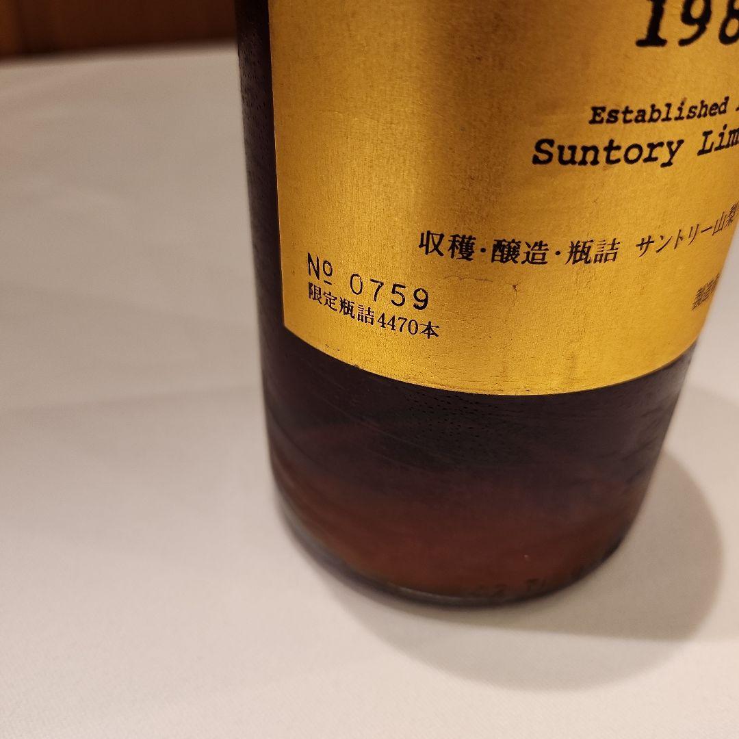 Suntory Château Lion Noble d'Or 1985