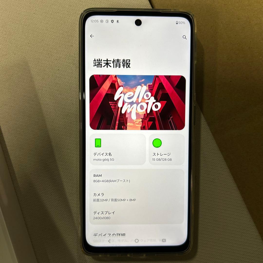motorola g66j 5G ディルグリーン　8GB+128GB