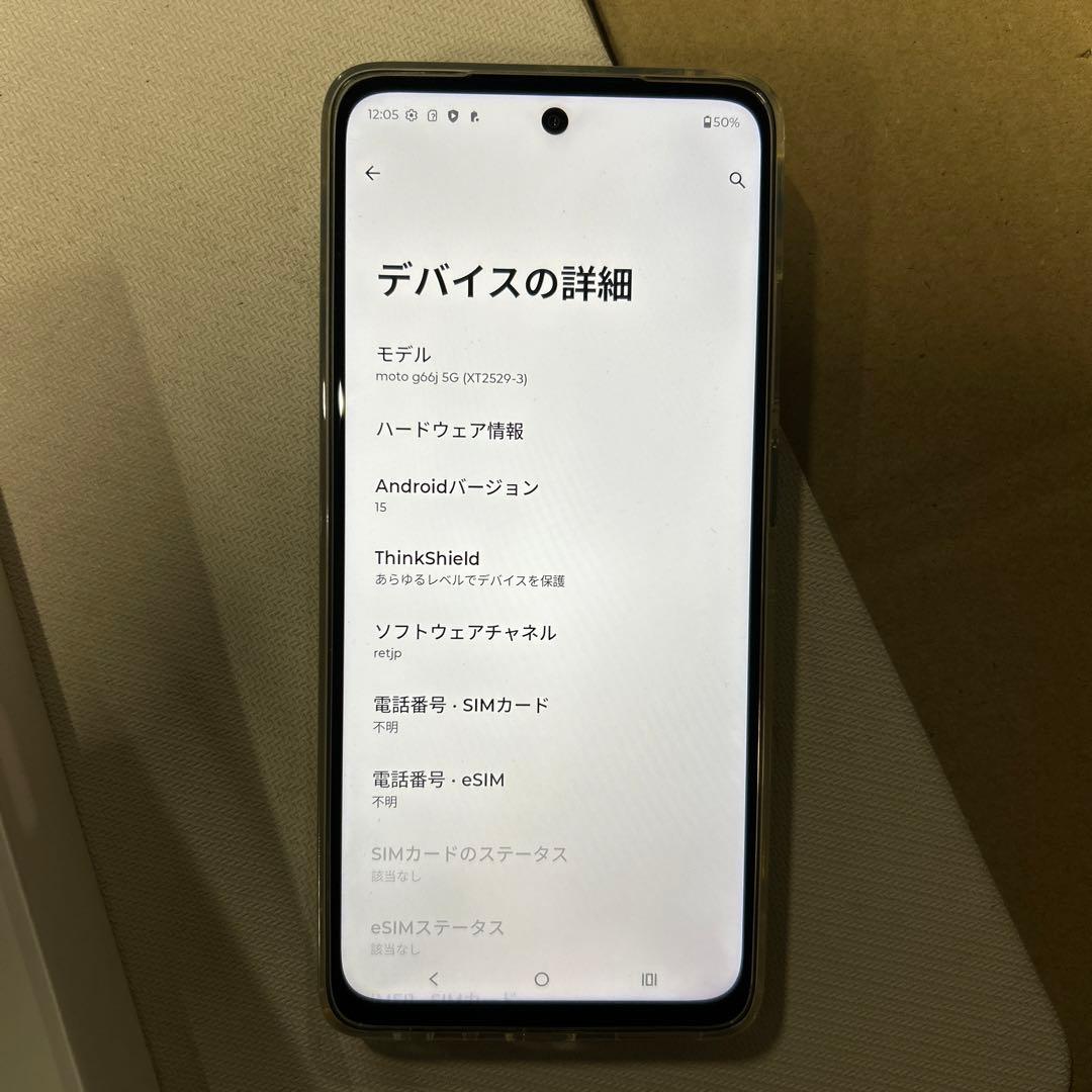 motorola g66j 5G ディルグリーン　8GB+128GB