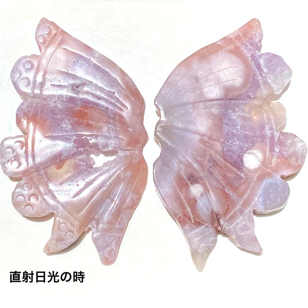 ★★破格大特価【 ピンクアメジスト 蝶々 バタフライ スタンド 彫り物 】