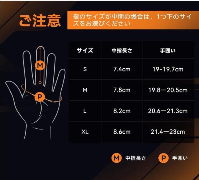 2024モデル HOMPRES 電熱グローブ XLサイズ Cタイプ-2