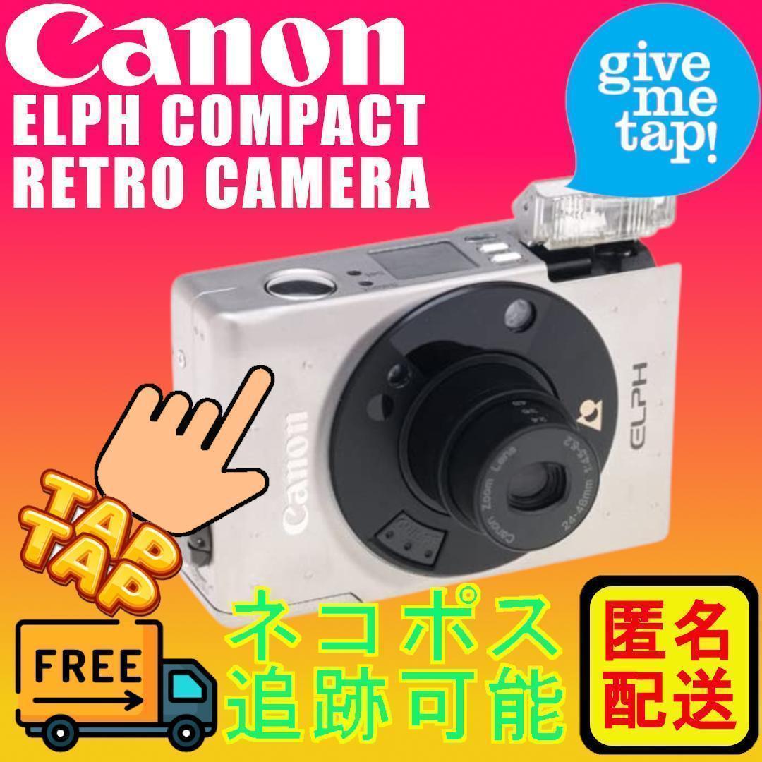 希少！Canon ELPH APS film カメラ