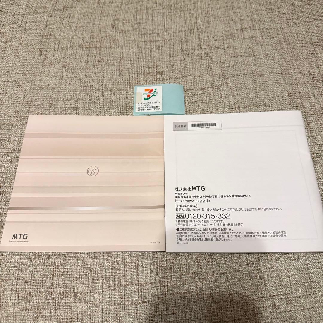 MOCHA インボーテ イーエムエス ボディ