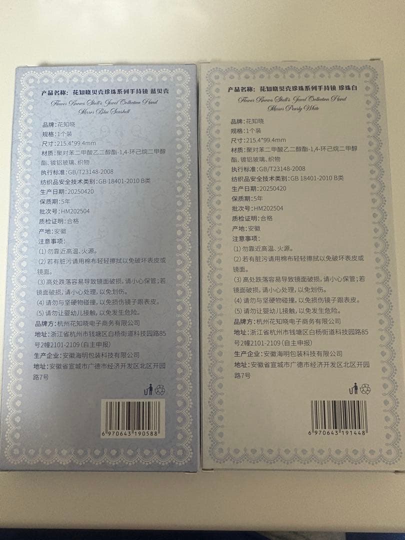 コスメまとめ売り