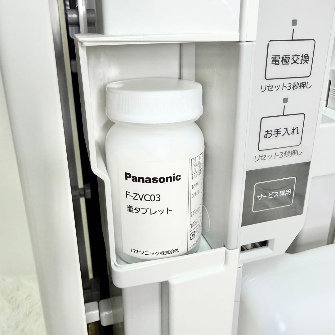 極美品 Panasonic ジアイーノ F-MV2100 次亜塩素酸空間除菌脱臭