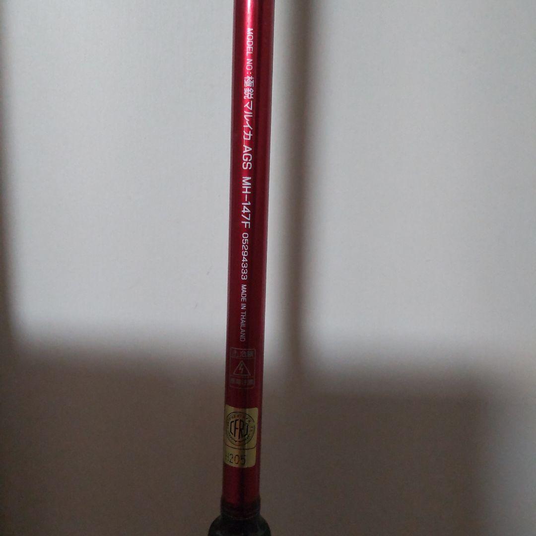 極鋭マルイカMH147F SHIMANO ステファ－ノ プラズノ かけ枠