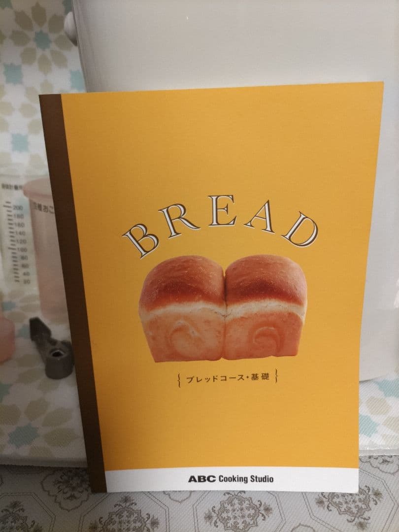 訳ありパナソニック SD-BM105 ホームベーカリー ２０１２年製