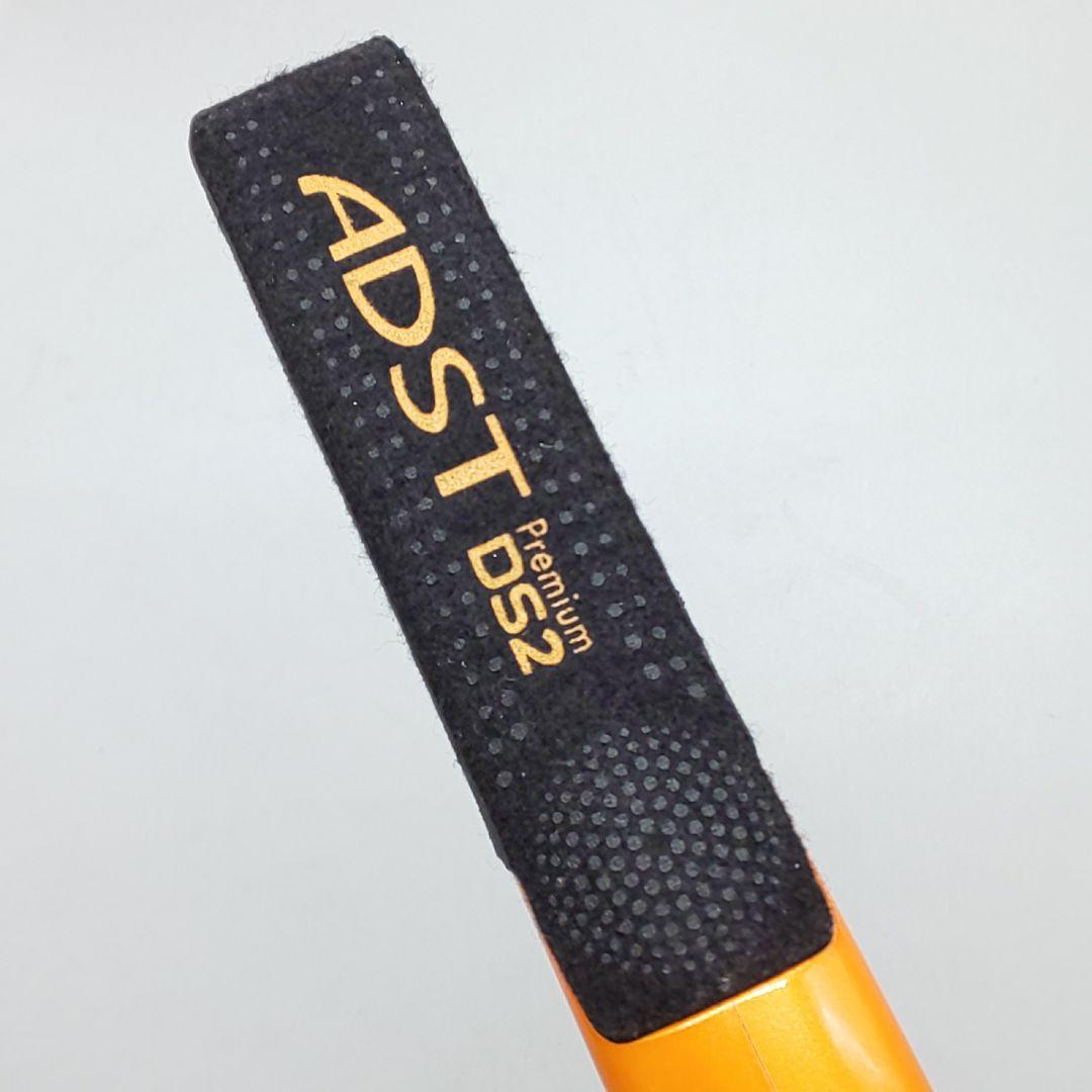 ADST　Premium　DS2 アドスト　【最新モデル】584