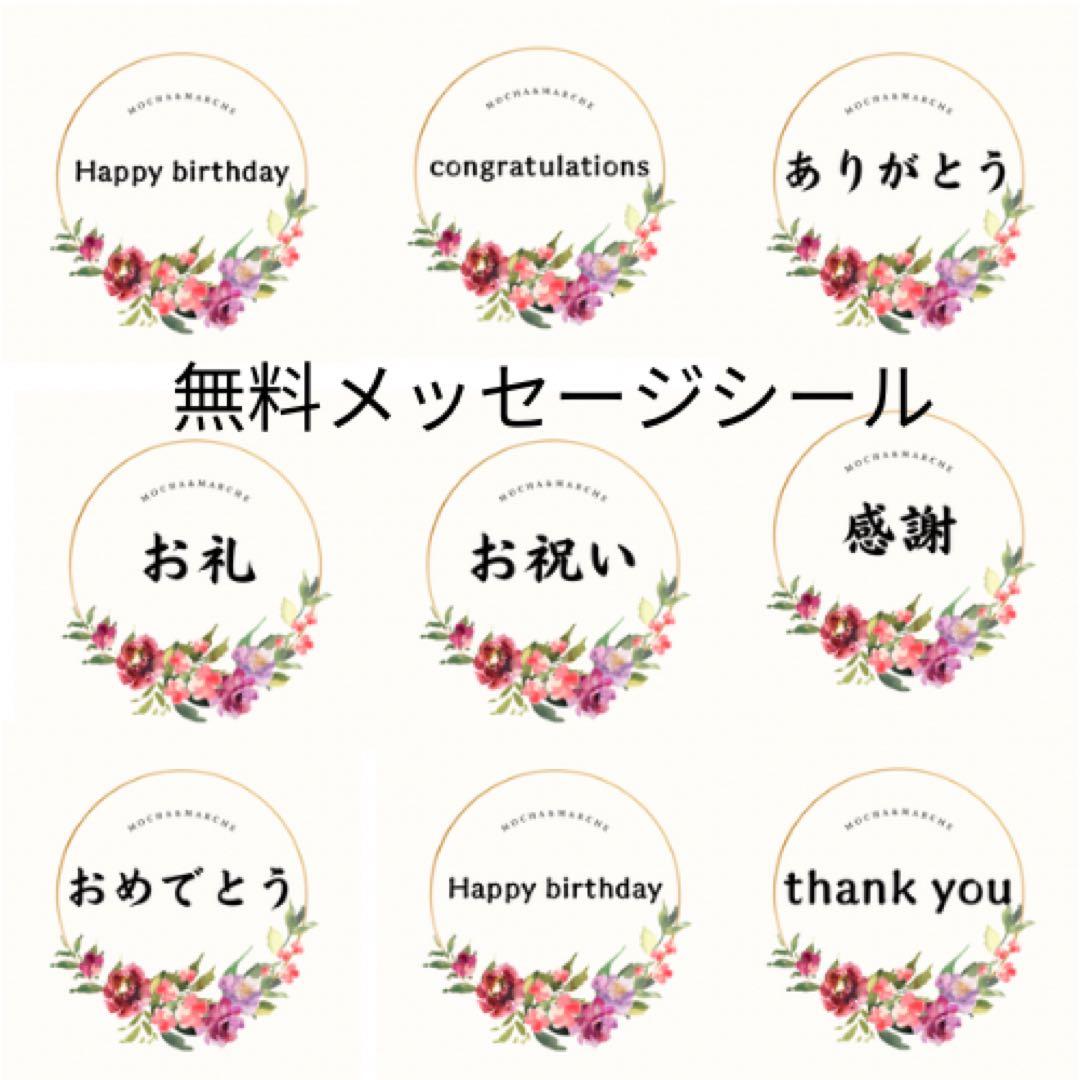 和モダン門松 M｜可憐な花々と竹が奏でる、モカアンドマルシェの迎春アレンジ