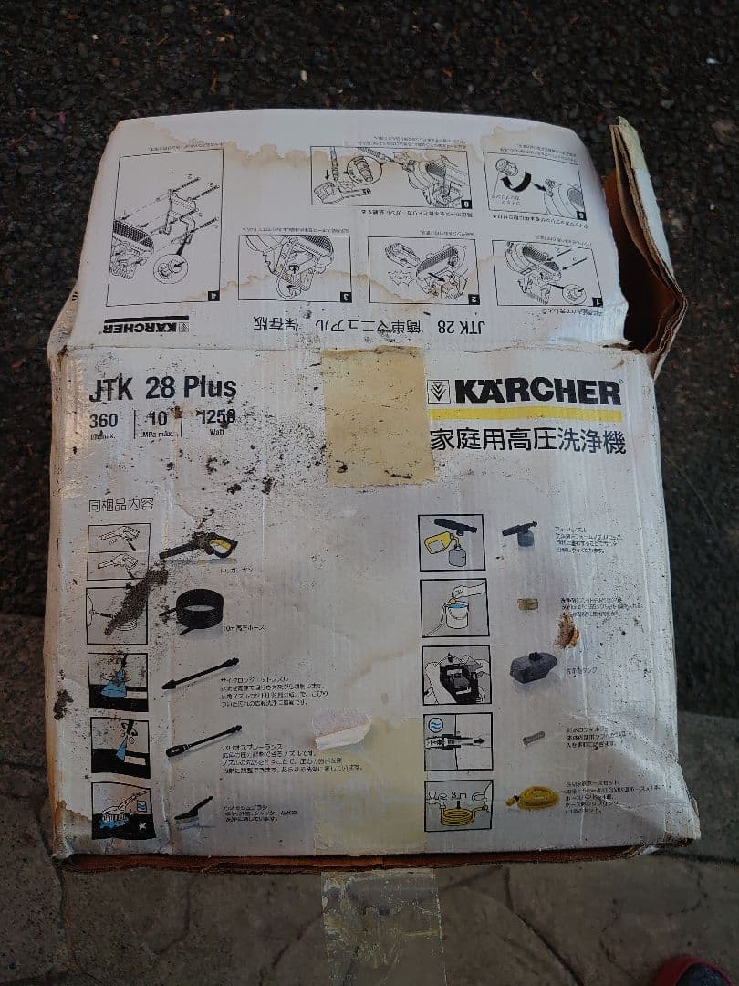 【良品】ケルヒャー高圧洗浄機 JTK28Plus 付属品完備