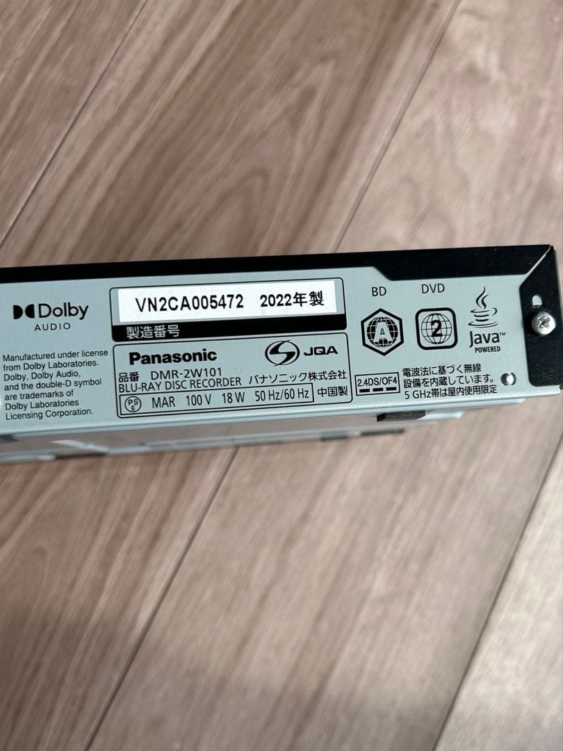 パナソニック ブルーレイ/DVDレコーダー DMR-2W101 中古品