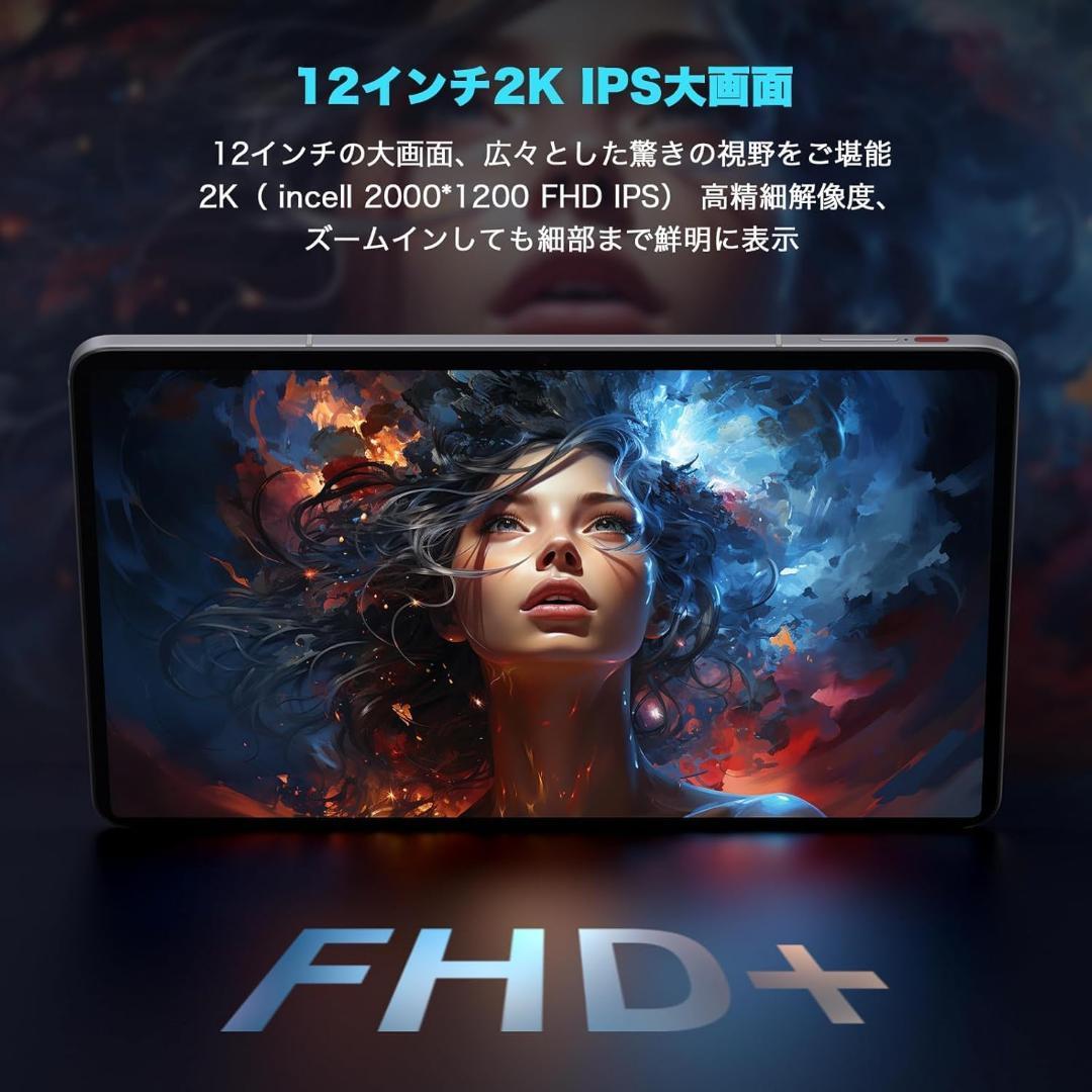 ✨美品✨最新版12インチタブレット✨ AvidPad♡A90 保護フィルム付き✨