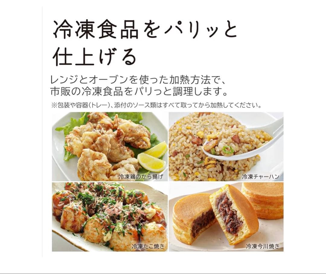 限定セール中 HITACHI 過熱水蒸気オーブンレンジ MRO-S7A 22L