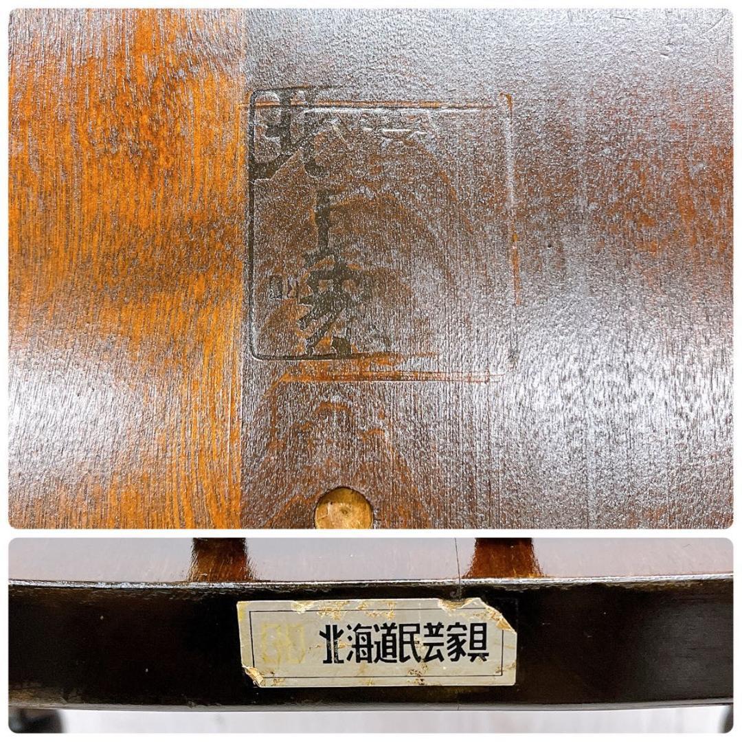 北海道民芸家具 ウィンザーチェア ダイニングチェア 椅子 いす イス④
