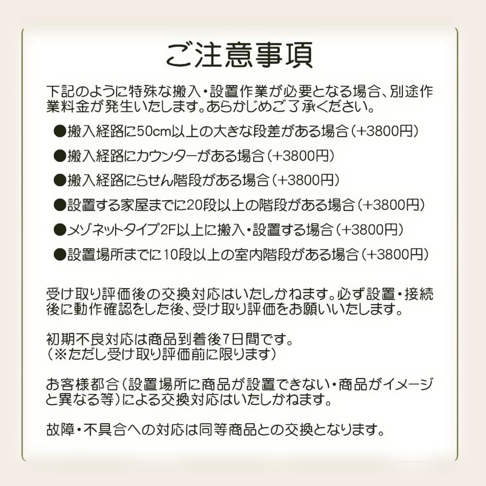 ★送料・設置無料★ 中古 2ドア冷蔵庫 シャープ (No.2874)