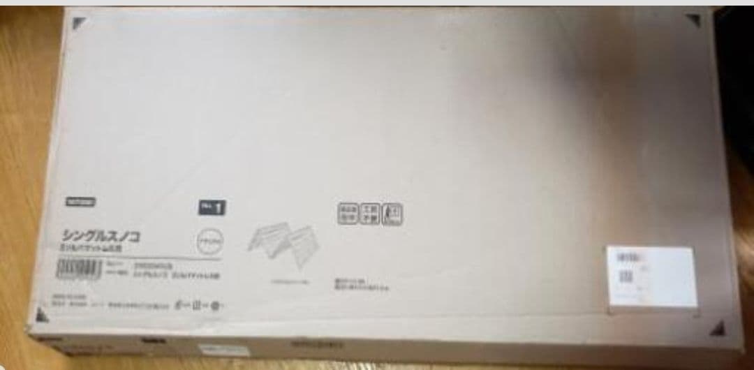 シングルスノコ 2つ！