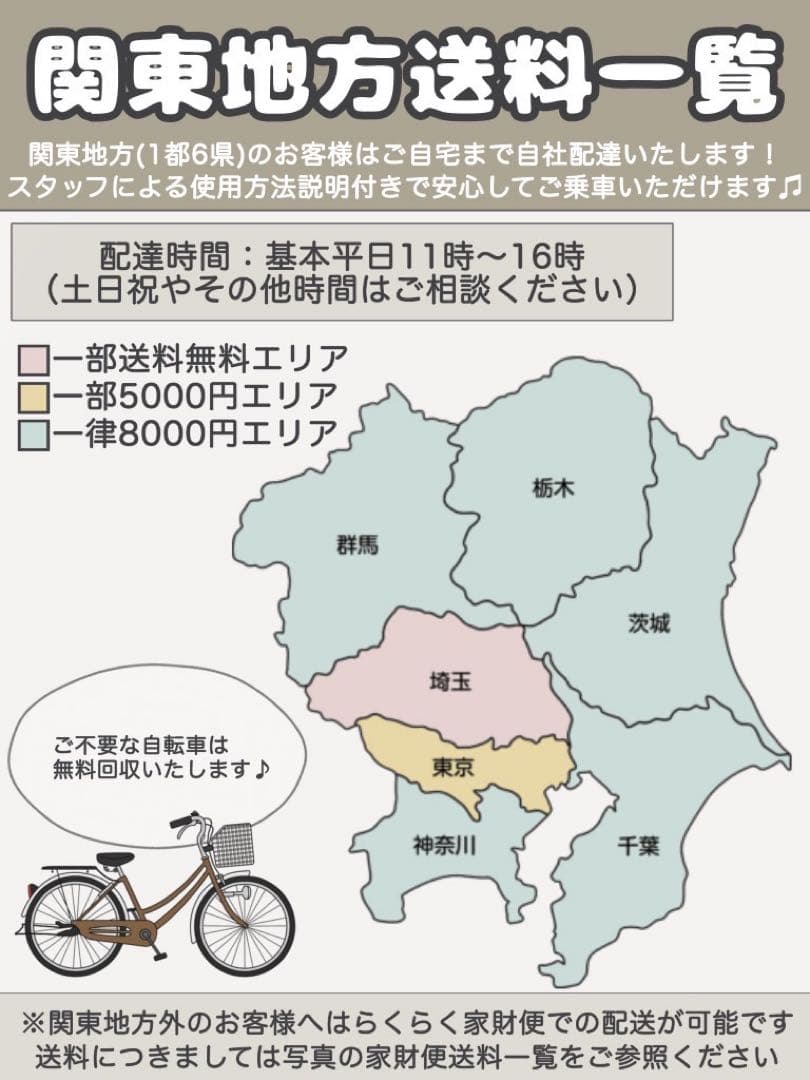 電動アシスト自転車　Panasonic SWパナソニック　 2022年モデル‼️