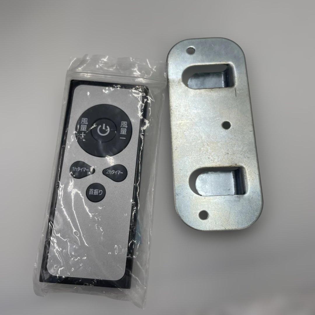 VERSOS 羽根なしサーキュレーター　VS-S90