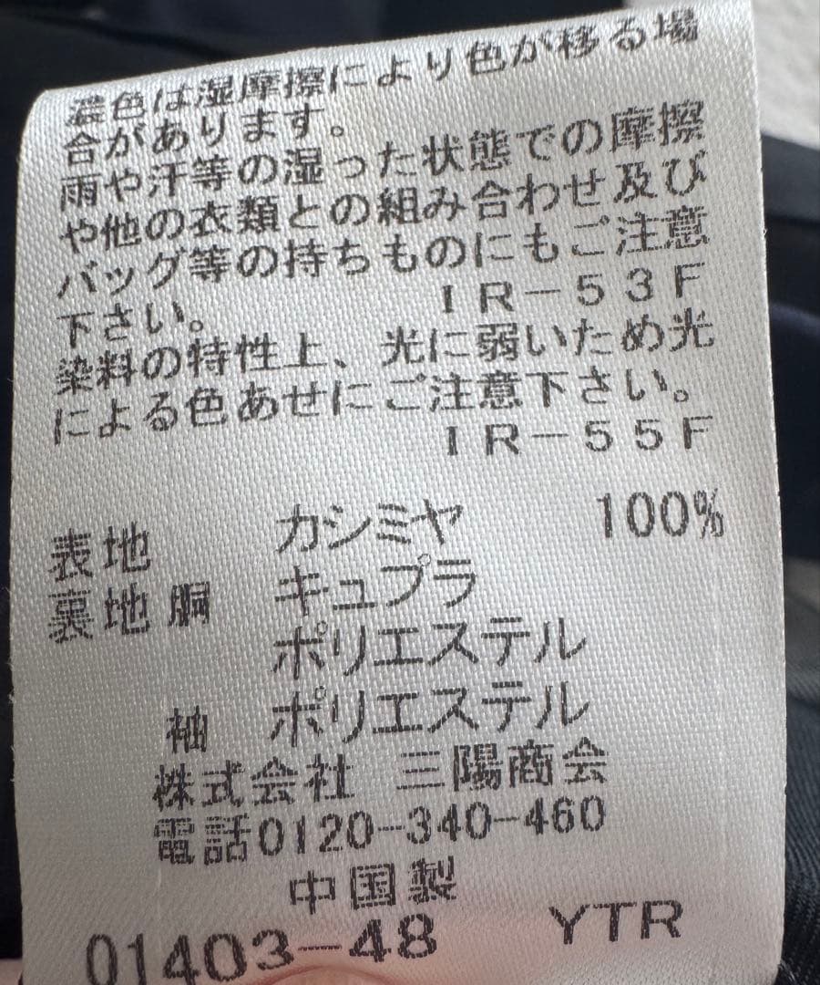 BLUE LABEL CRESTBRIDGE ブラック　カシミヤコート 38