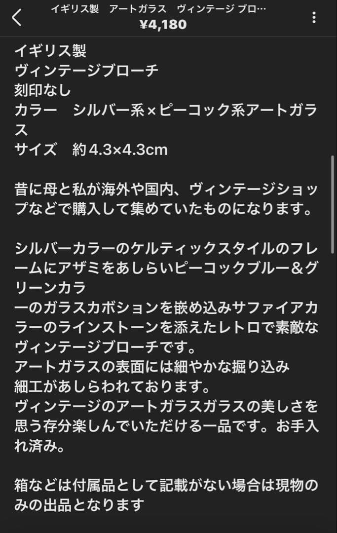 りんご様 リクエスト 5点 まとめ商品