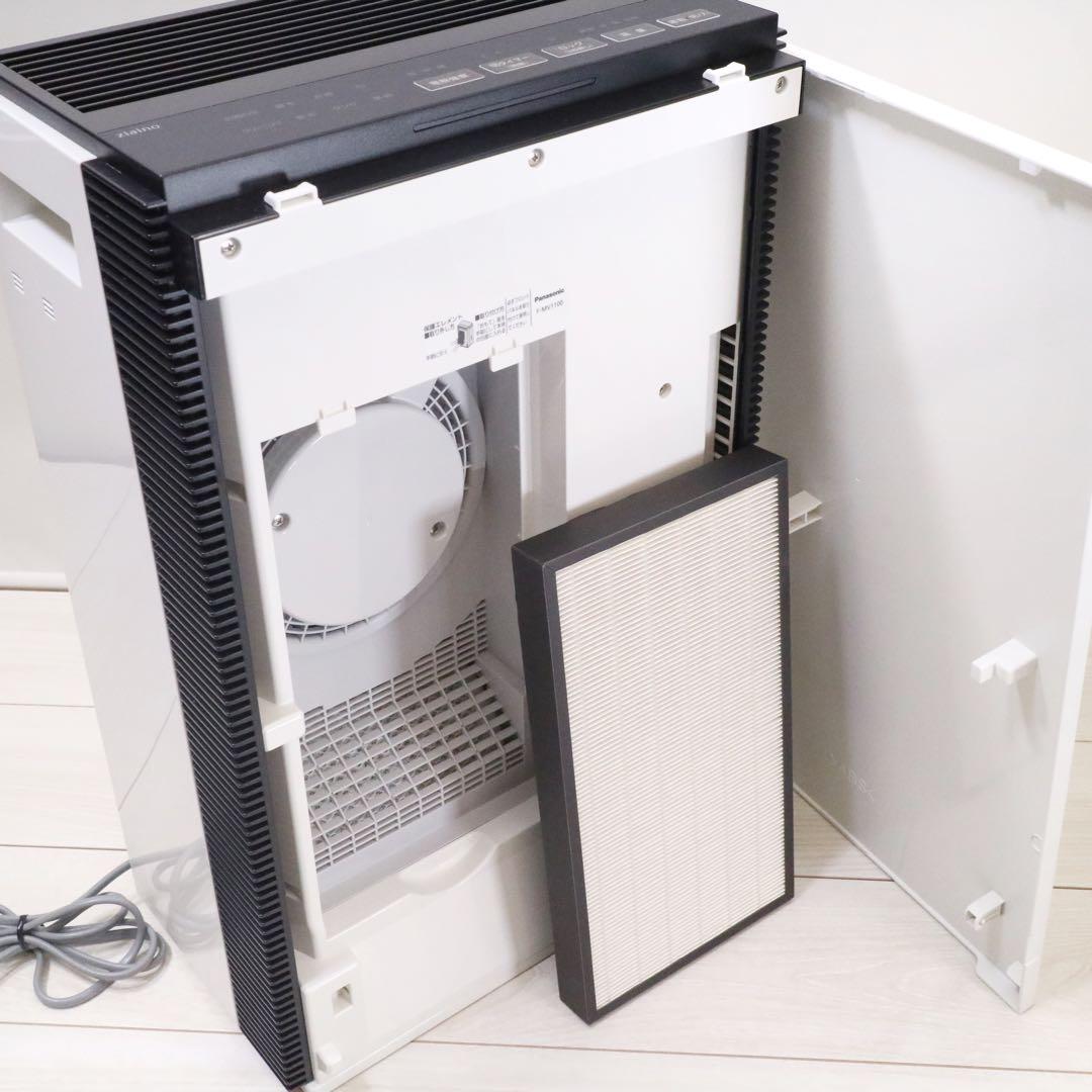 パナソニック ジアイーノ 空気清浄機 脱臭機 ホワイト F-MV1100-W