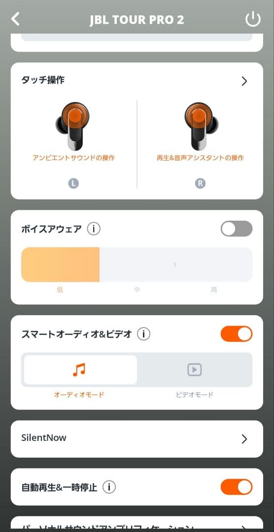 【稼働品】イヤホン JBL Tour Pro 2 ノイキャン搭載