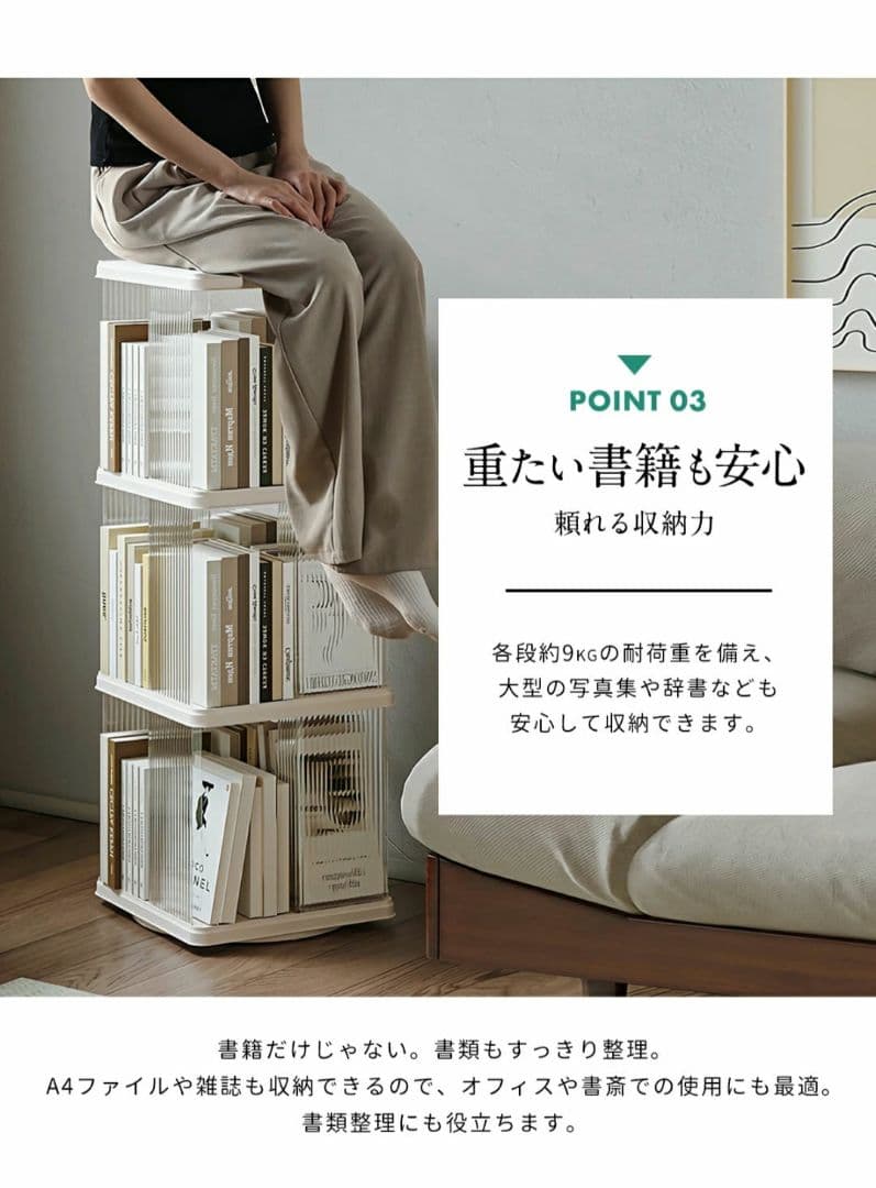 本棚　回転式　大容量　５段　おしゃれ　絵本　マガジンラック
