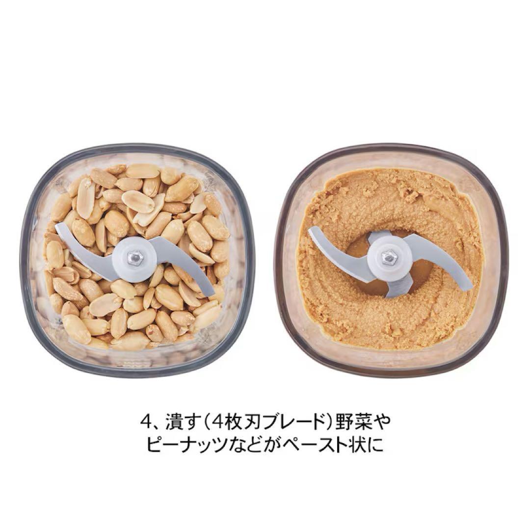 レコルト コードレス フードカッター カプセルカッター ボンヌ RCP-7(W)