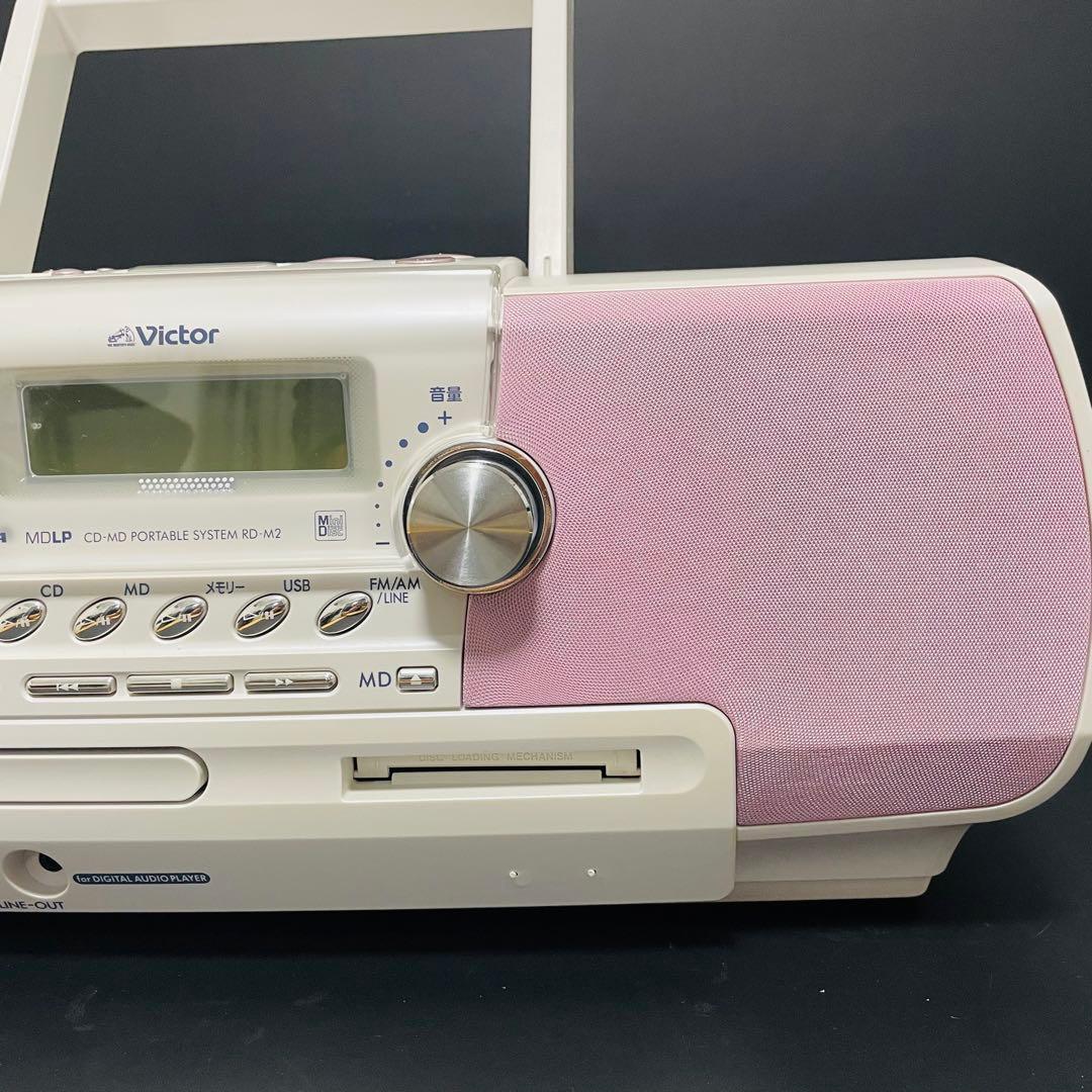 【美品】Victor ビクター Clavia RD-M2 コンポ 動作確認済
