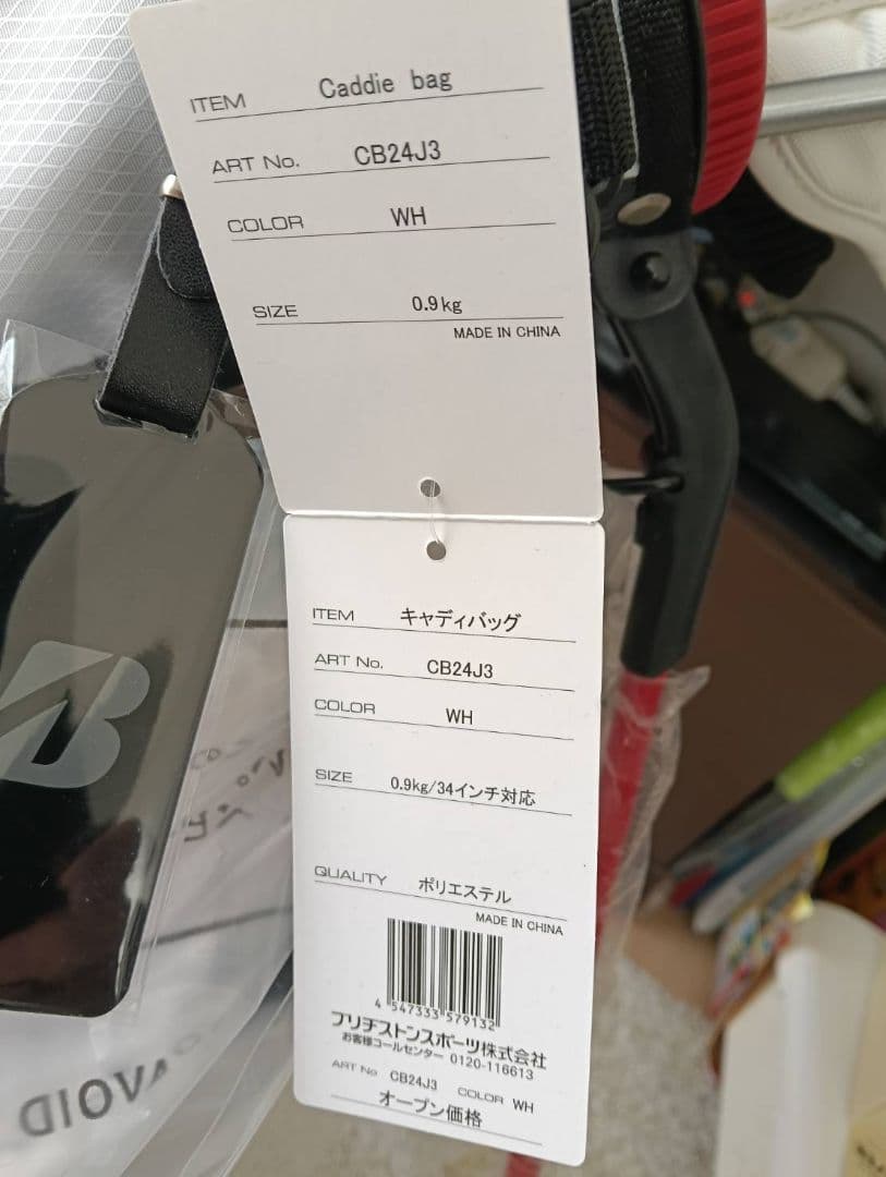 値下げ！【美品】ブリヂストンゴルフ B-Jr クラブ4本&キャディバッグセット