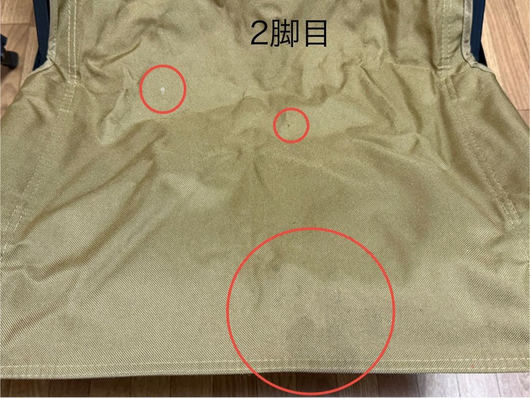 オガワ ogawa ローチェアⅡ サンドベージュ 2脚セット