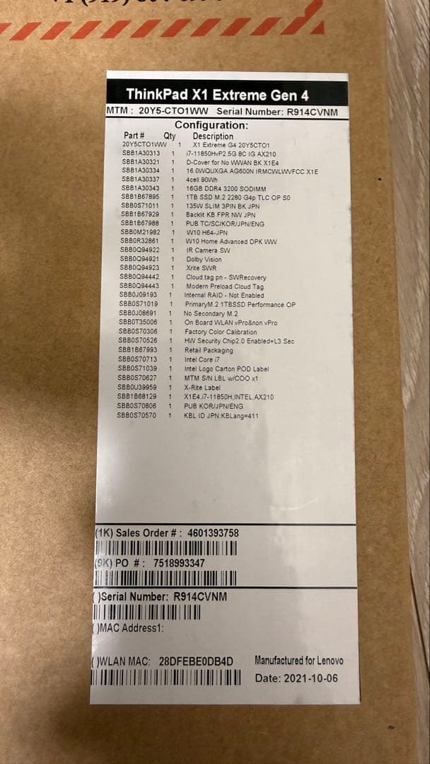 Windowsノート本体 ThinkPad X1 Extreme Gen 4 i7 16GB 1TB