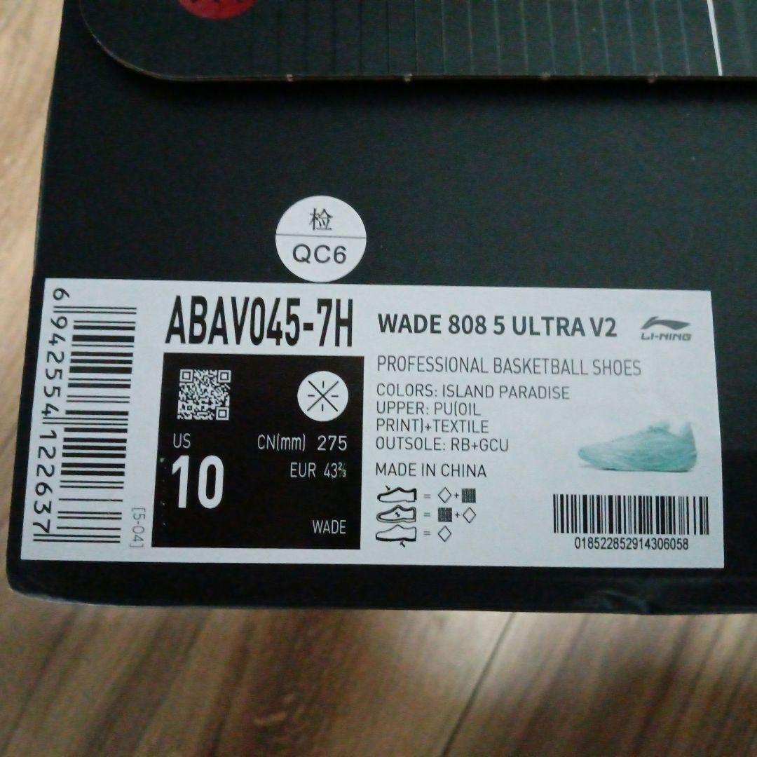 ウェイド　Wade 808 5 Ultra V2「Mint」 試し履きのみ