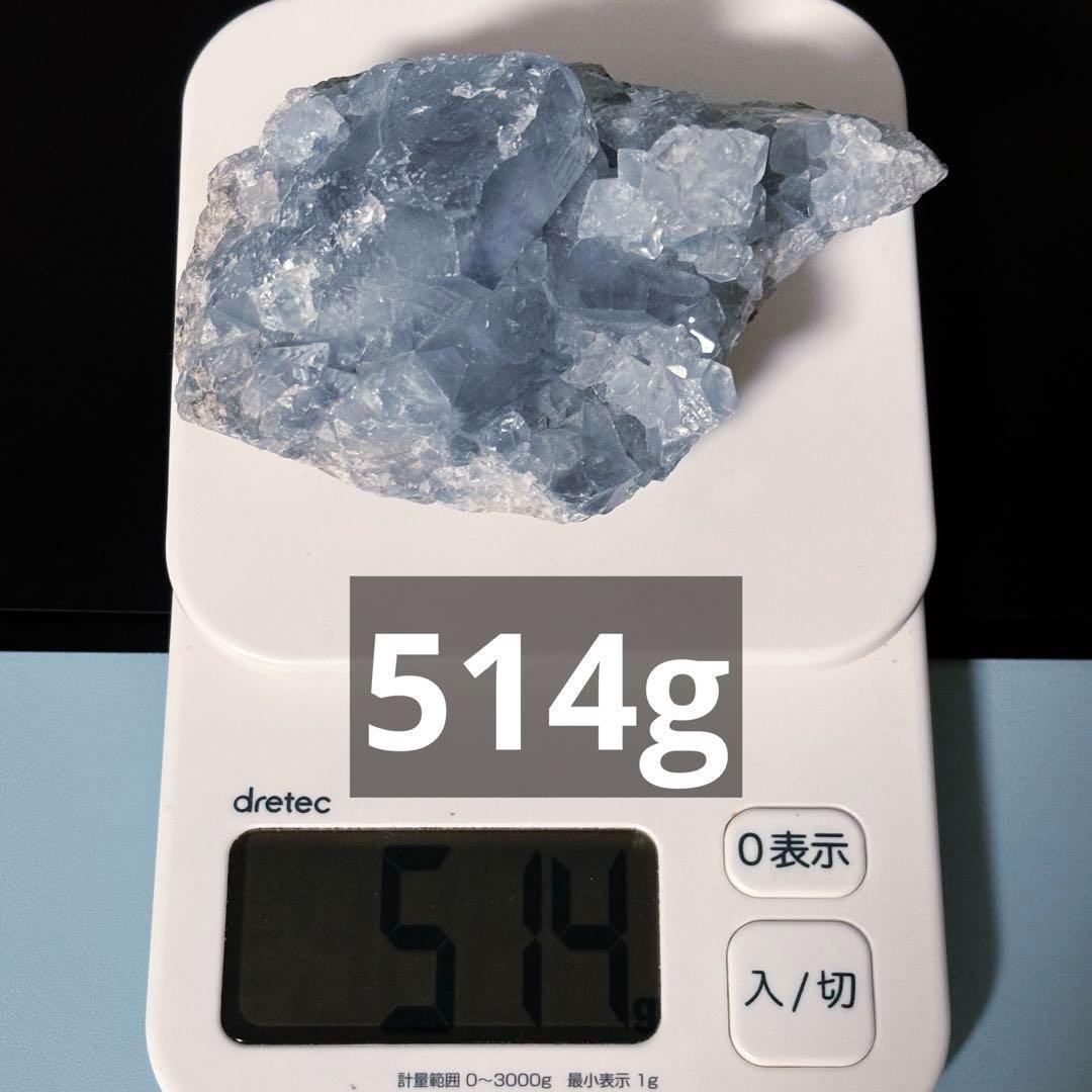514g　セレスタイト クラスター　高品質　天然石　原石　天青石　パワーストーン