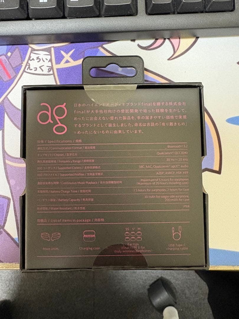 周防パトラ COTSUBU for ASMR BLACK