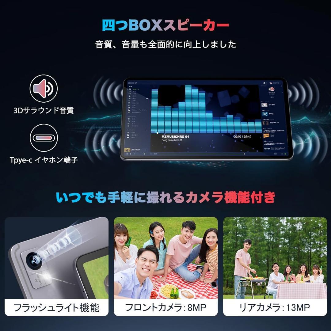 AvidPad A90 8GB+256GB Android 15 SIMフリー