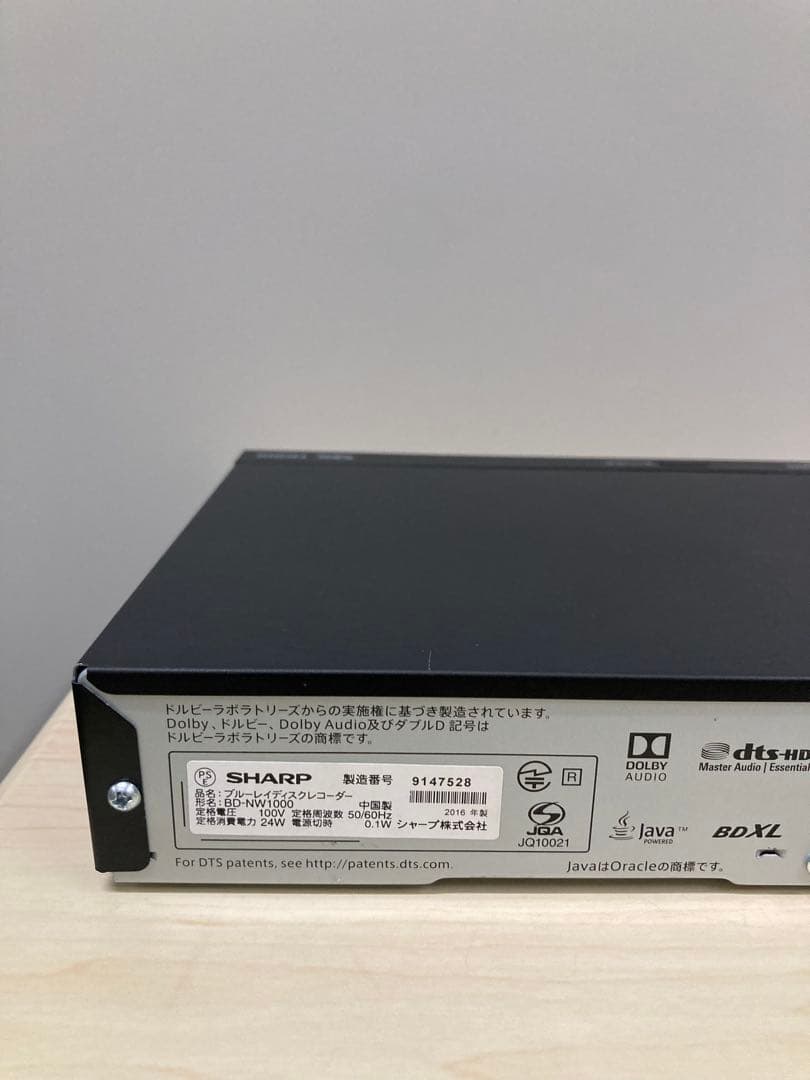 かなり綺麗　1TB シャープ　AQUOS ブルーレイ　BD-NW 1000
