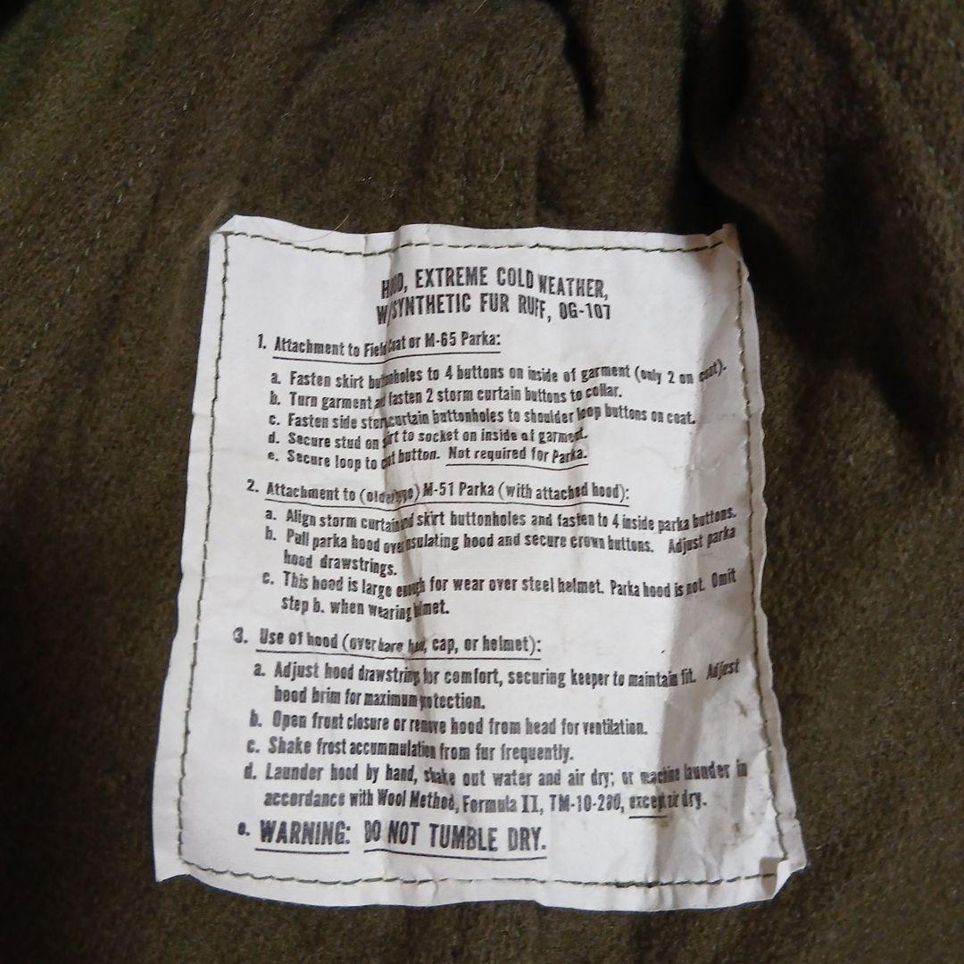 M-65フィッシュテールパーカー　フルセット　US ARMY