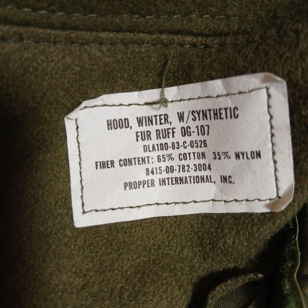 M-65フィッシュテールパーカー　フルセット　US ARMY